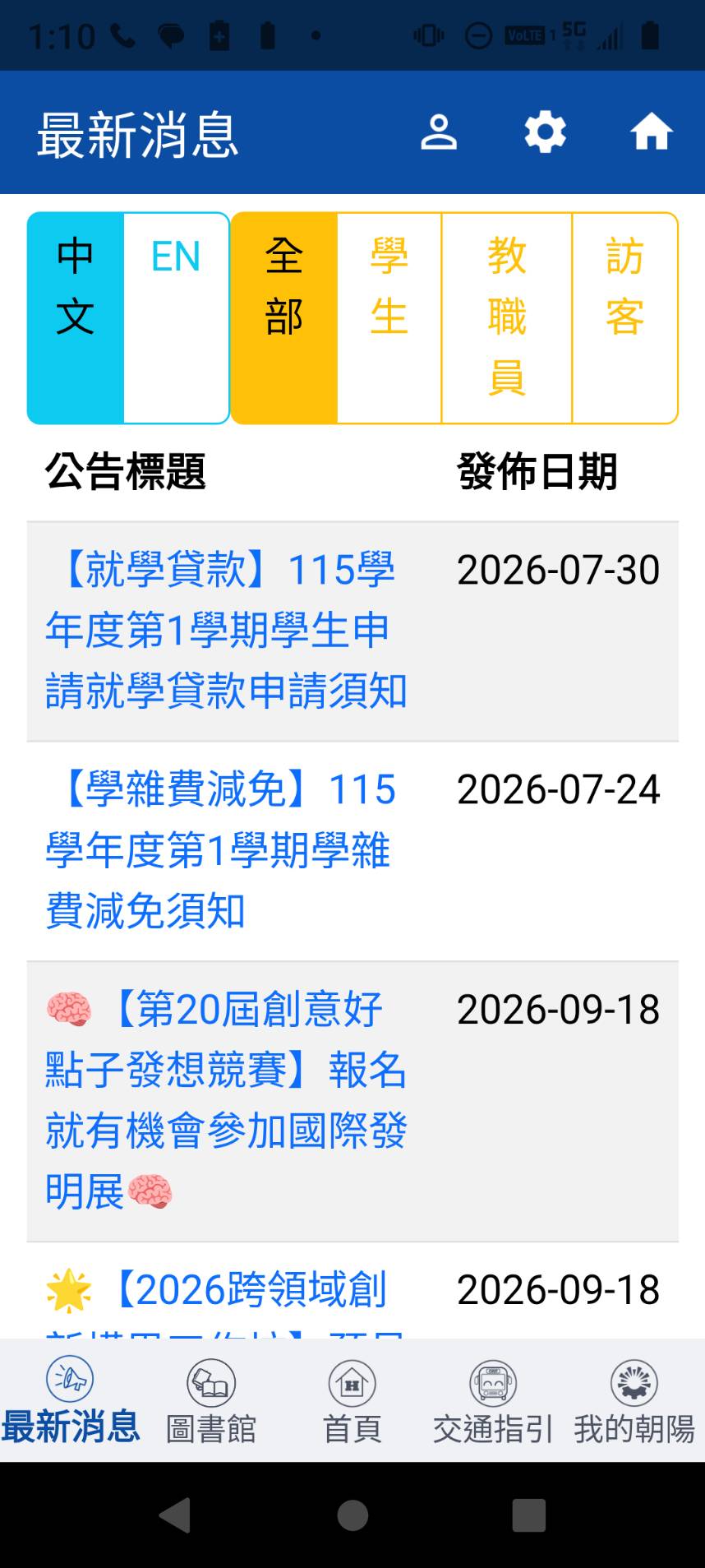 App Screenshot 6